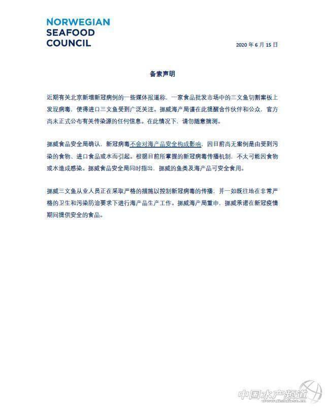千亿球友会官方网站- 都灵队长涉嫌赌球调查 俱乐部紧急发布声明  