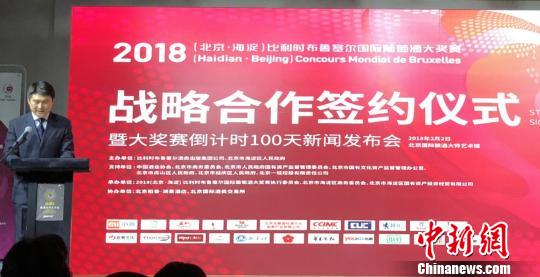  意甲联盟商讨扩军计划，海外赛或落户亚洲