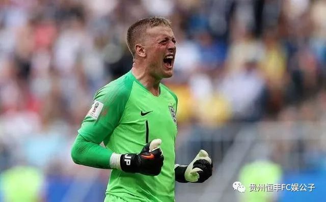 千亿球友会官方网站- 皮克福德神扑救主，太妃糖门将身价飙升  